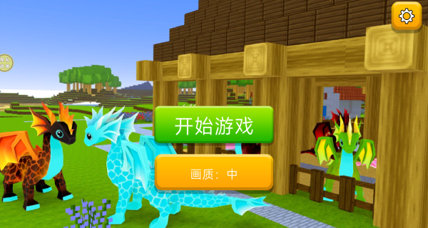 龙岛极限生存游戏