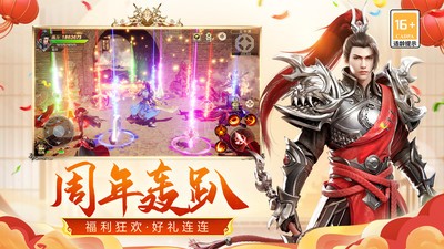 远征手游小米版v1.92.1 5