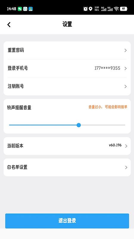 到了蛙配送手机版v8.1.49(4)