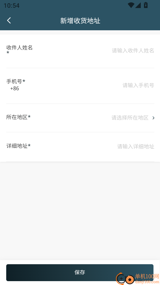 一票通手机版