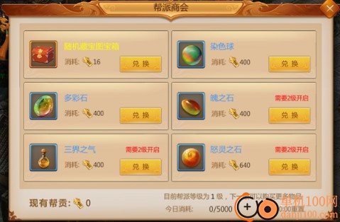 预言世界vivo版