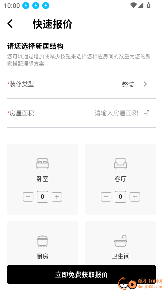 极家汇官方网站