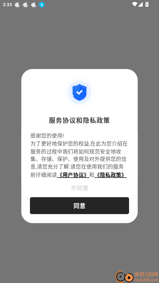 心情伴旅免费版