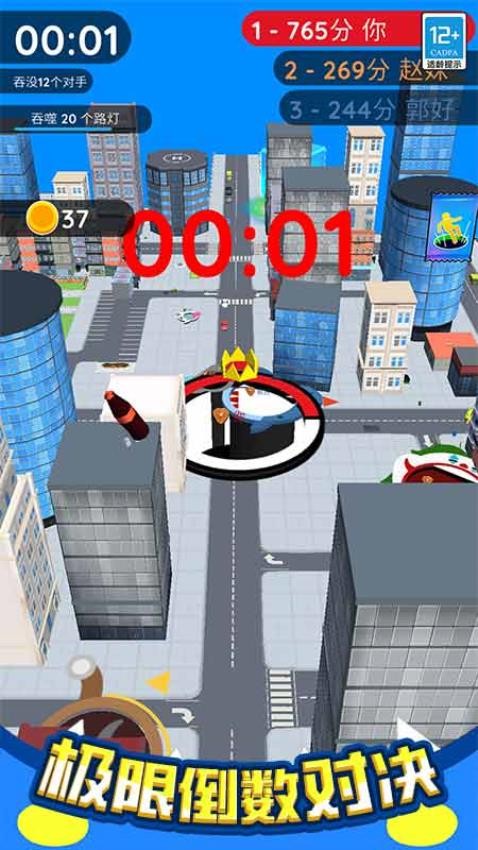 超级武器进化游戏v1.0.1 3
