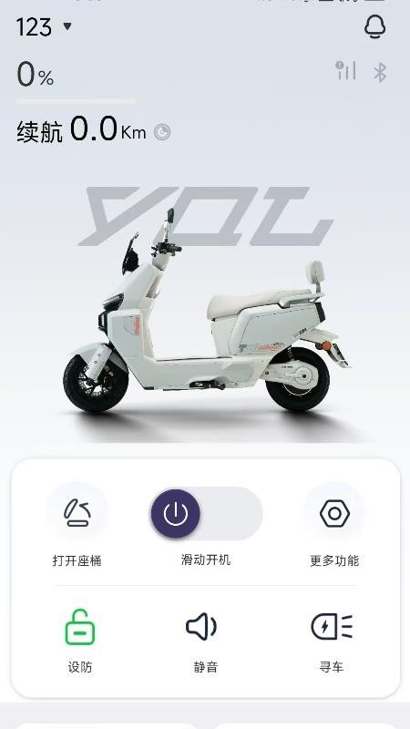 骑铃智行客户端v1.1.3(3)