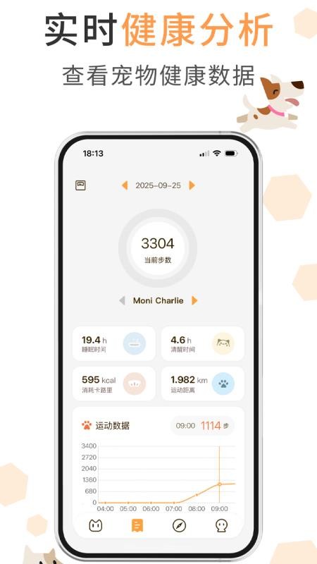 winkoo软件v1.1.12(1)