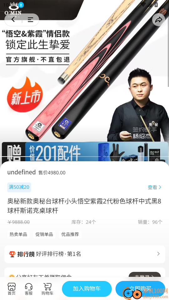劲盈官网版