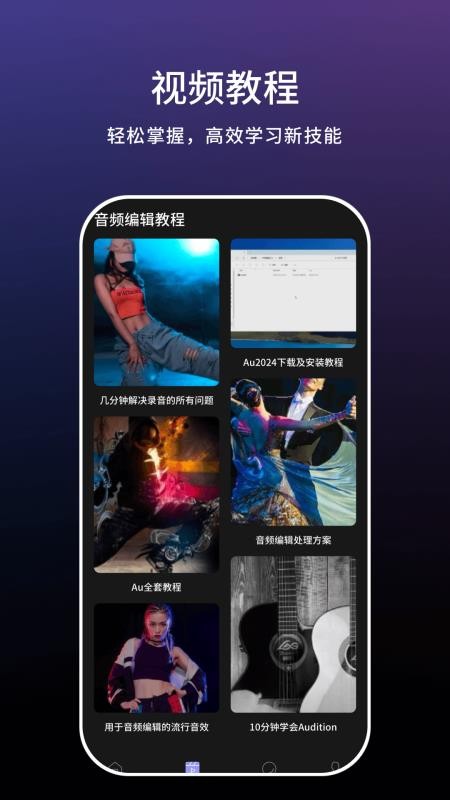 小云语音助手最新版v1.0.4 2
