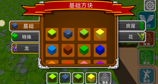 龙岛极限生存游戏v189.1.0 1