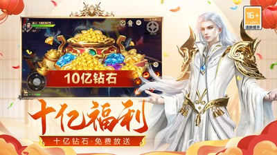 远征手游小米版v1.92.1 4