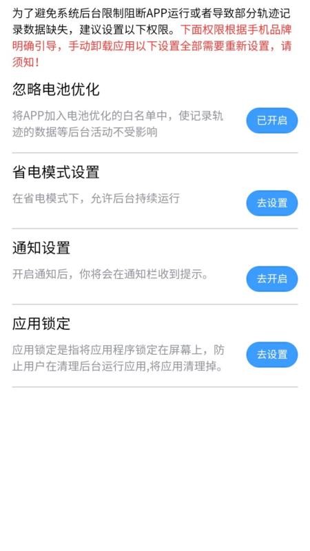可视指挥免费版v1.0.5 1