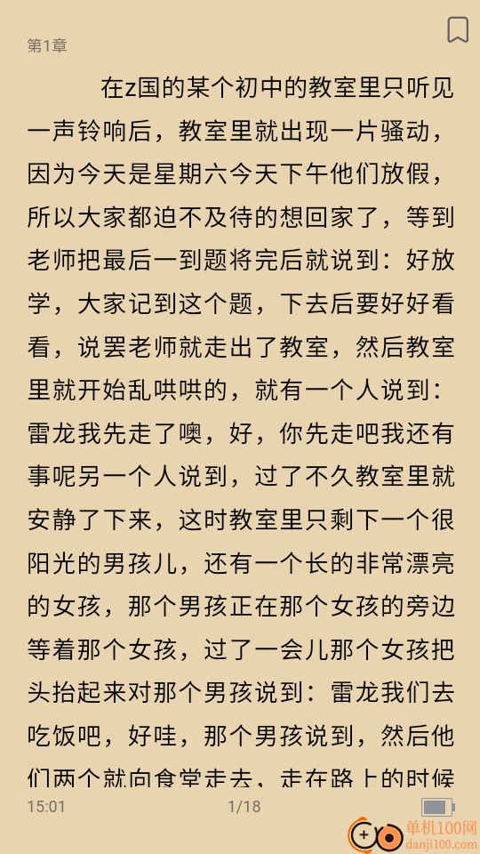 百工聚免费版