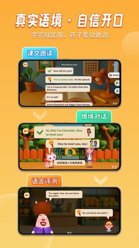 说游记最新版v1.0.7 4
