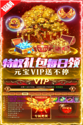 摸金校尉之伏魔殿九游版(0.1折)v10.0.0.55.105 4