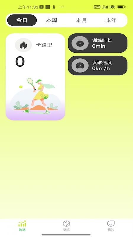 novashot官网版v1.1.9(4)