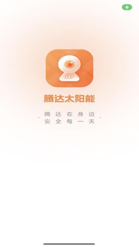 腾达太阳能最新版v1.0.00(4)
