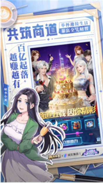 商道高手小米版v3.1338 3