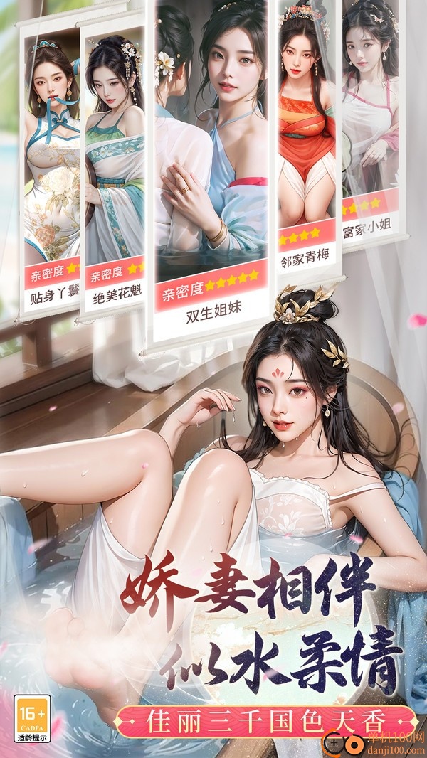 极品芝麻官小米版