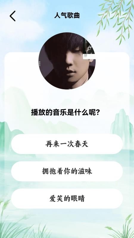 猜个锤子手机版v1.0.3 5