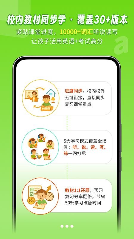 说游记最新版v1.0.7 3