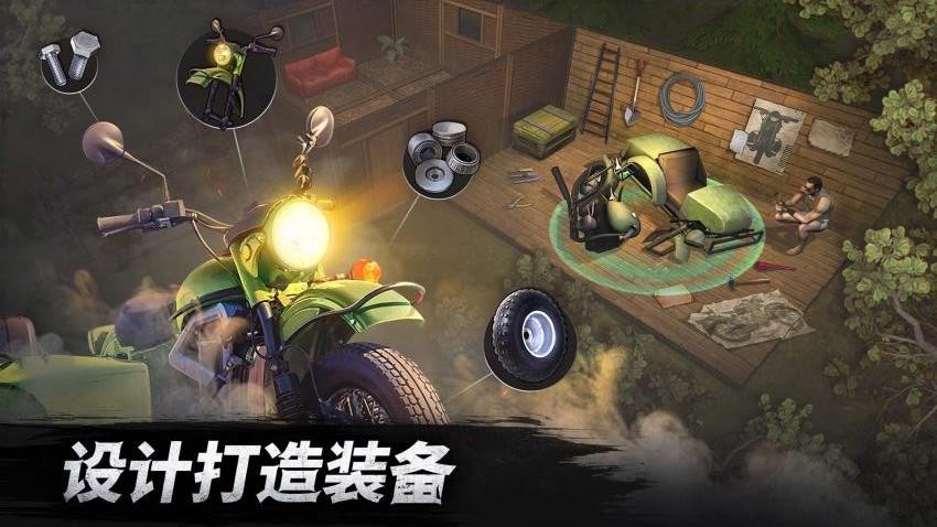 荒野生存挑战游戏v1.0 3
