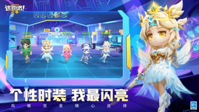逃跑吧少年小米版v8.34.0 5