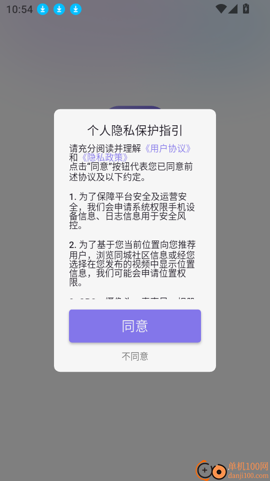 小拾记最新版