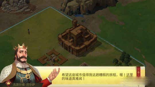 权力与纷争网易版v1.5.286 6