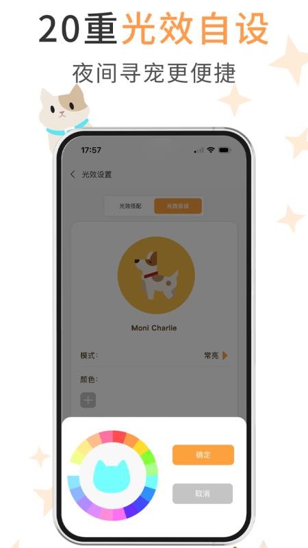 winkoo软件v1.1.12(3)