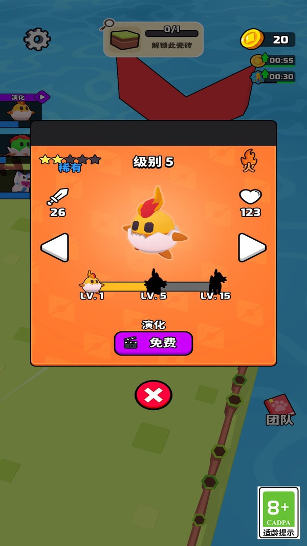 精灵拯救计划游戏v1.0.1 2