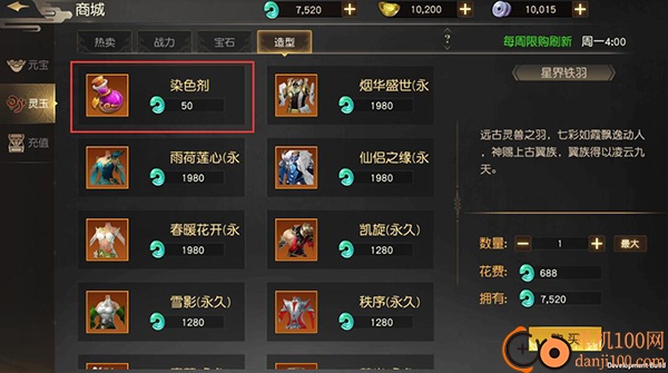 远征手游小米版