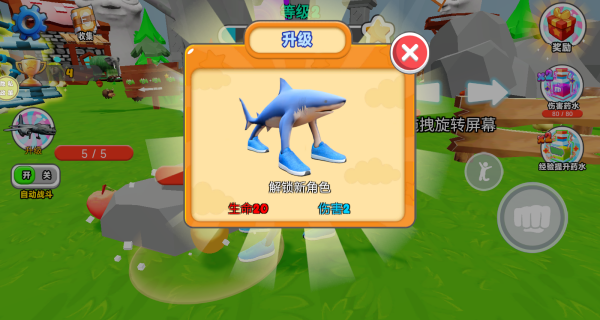 宠物进化作战游戏v189.1.0 2