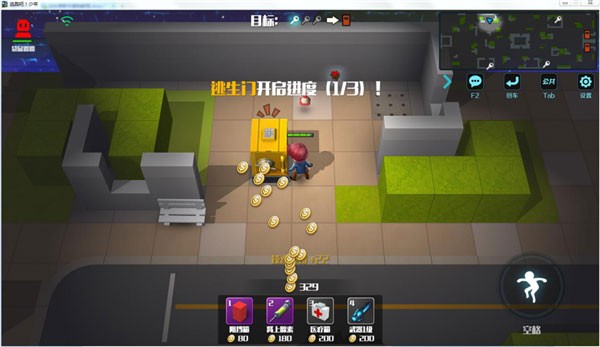 逃跑吧少年vivo版v8.34.0 6