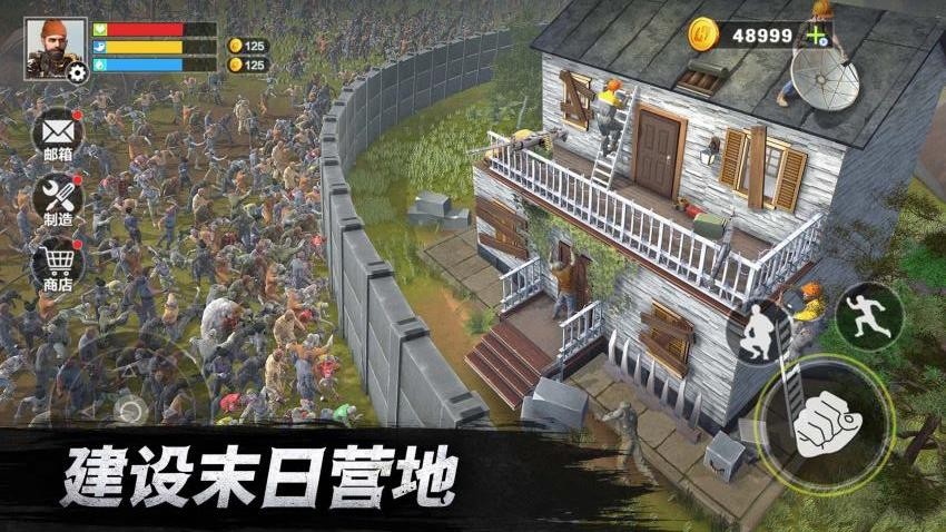 荒野生存挑战游戏v1.0 4