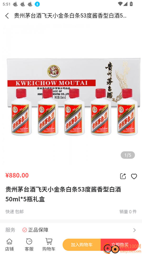 百益来官网版