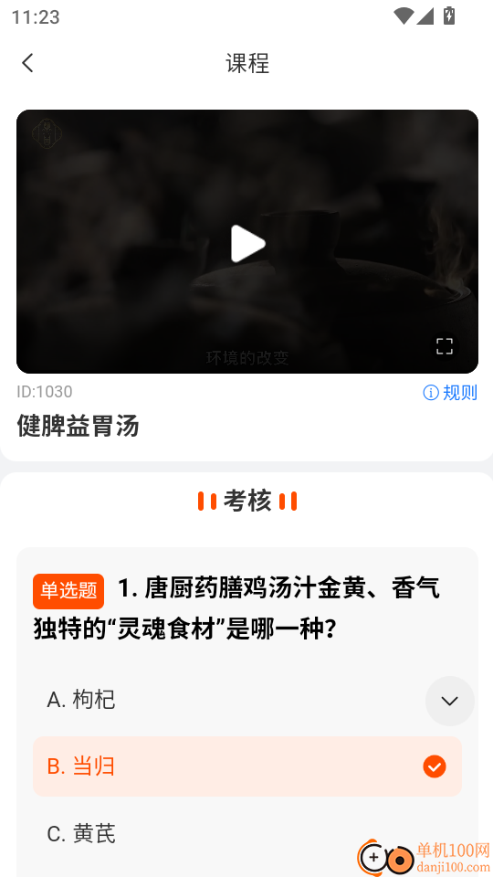 乐拼严选最新版