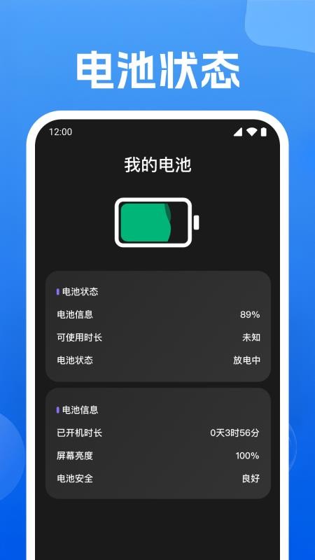 WiFi万能钥免最新版v1.0.1.1004 3