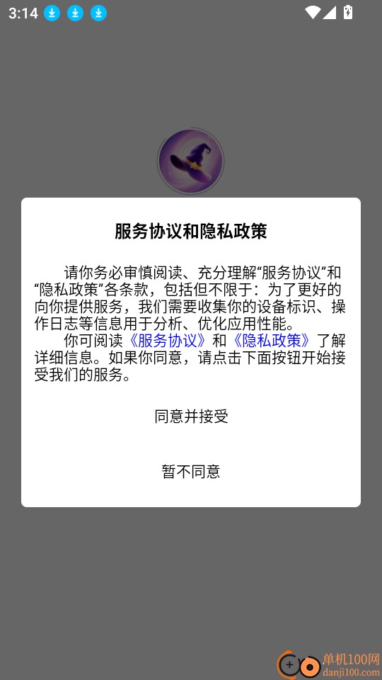 桃噗噗手机版