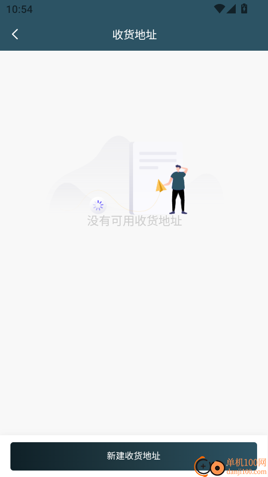 一票通手机版