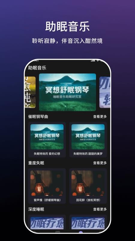小云语音助手最新版v1.0.4 3
