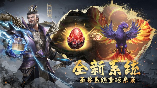 超级群英传小米版v20.19.0.0 4