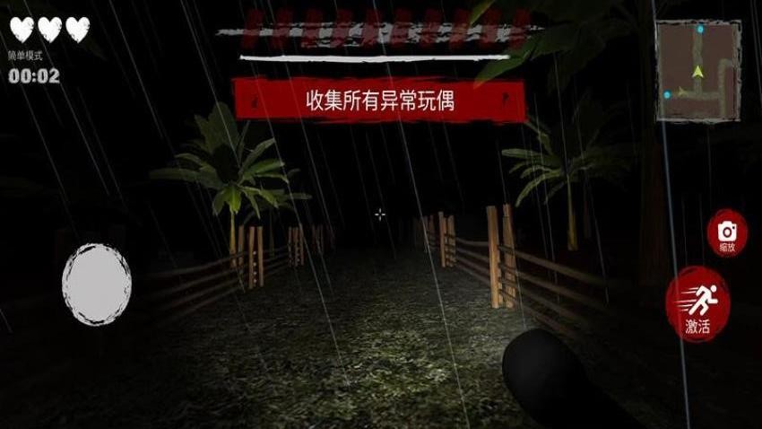 恐怖逃生游戏v187.1.1 1