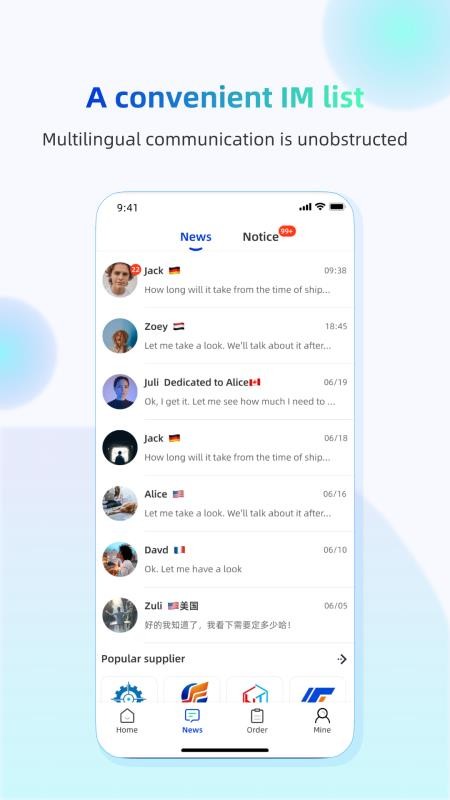 GFMT手机版v1.3.1 3