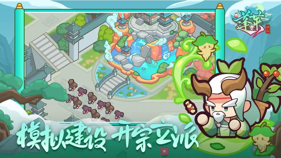 蓬莱游戏v13.0.0 2