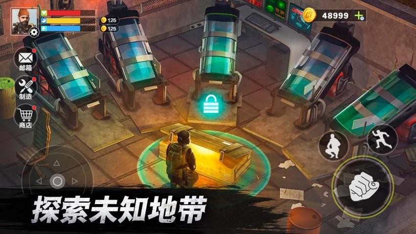 荒野生存挑战游戏v1.0 5