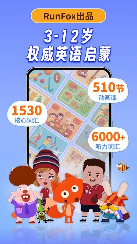 说游记最新版