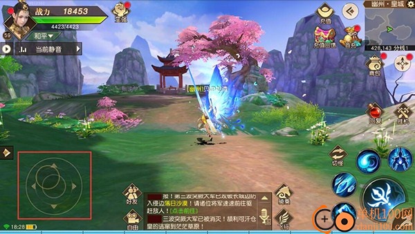远征手游vivo版