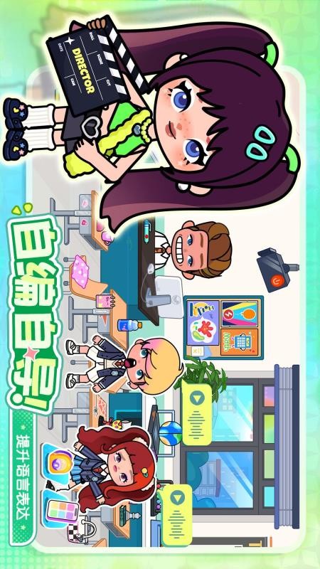 啊哈世界免费版v1.1.0 1
