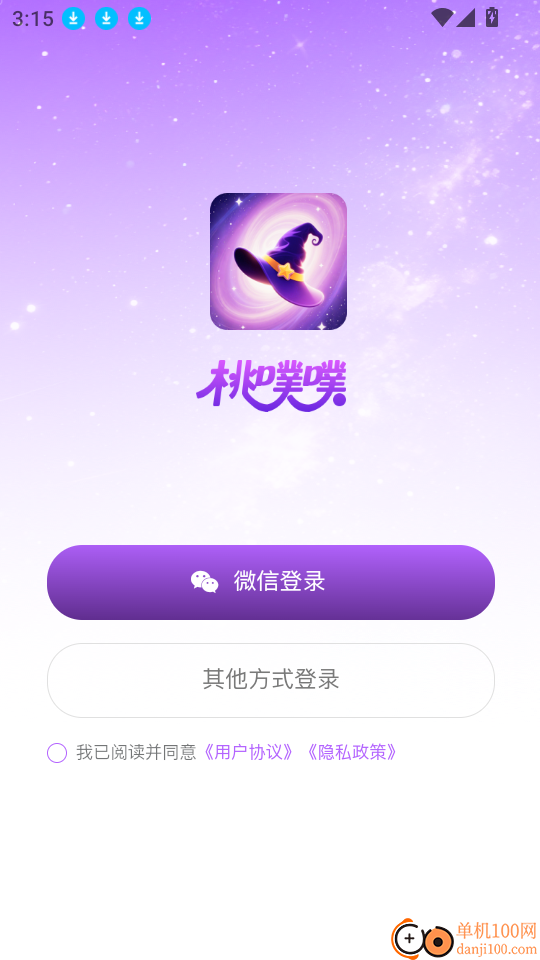 桃噗噗手机版