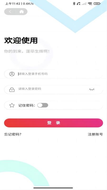 大予送货最新版v1.0.8(2)